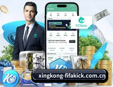 星空体育在线登录 APP 深度功能